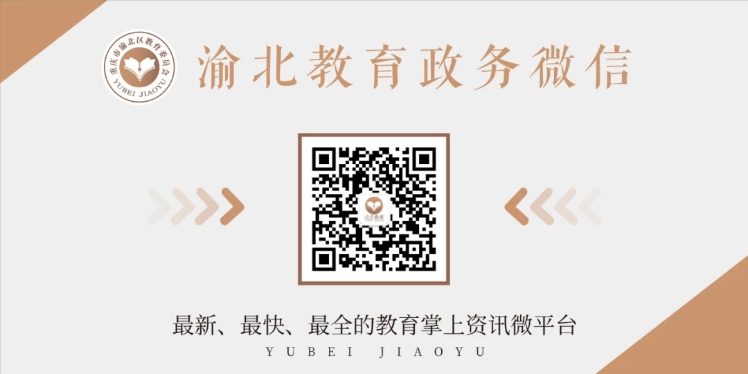 如何为篮球教练提供持续的专业辅导_1