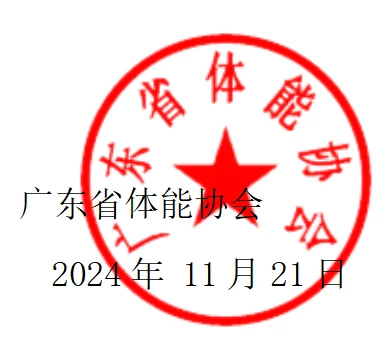 如何为篮球教练提供持续的专业辅导_0